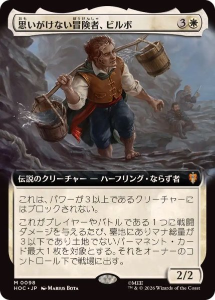 画像1: 【JPN/HOC】皿を重ねる者、オーリ/Ori, Plate Stacker『拡張アート』 (1)