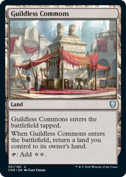 画像1: 【ENG/CMR】ギルド無しの公共地/Guildless Commons (1)
