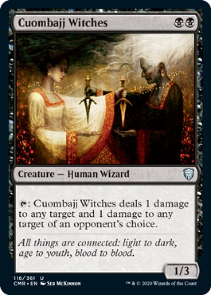 画像1: 【ENG/CMR】クォムバッジの魔女/Cuombajj Witches   (1)