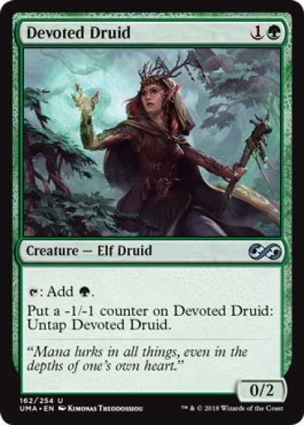 画像1: 【ENG/UMA】献身のドルイド/Devoted Druid (1)