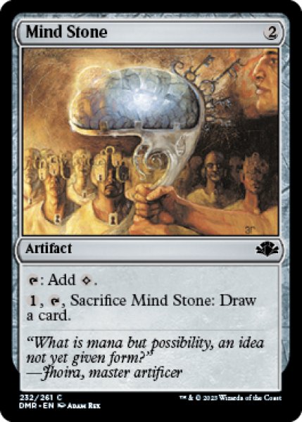 画像1: 【ENG/DMR】精神石/Mind Stone (1)