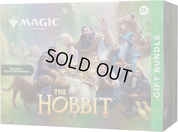 画像1: 【ハコアケ　9月20日】Hobbit ギフトバンドル　英語版3人 (1)