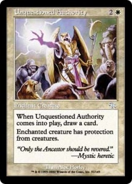 画像1: 【JPN/JUD】疑いなき権威/Unquestioned Authority (1)