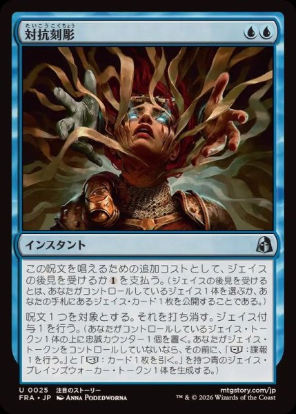 画像1: 【JPN/FRA】対抗刻彫/Countersculpt［青］『U』 (1)