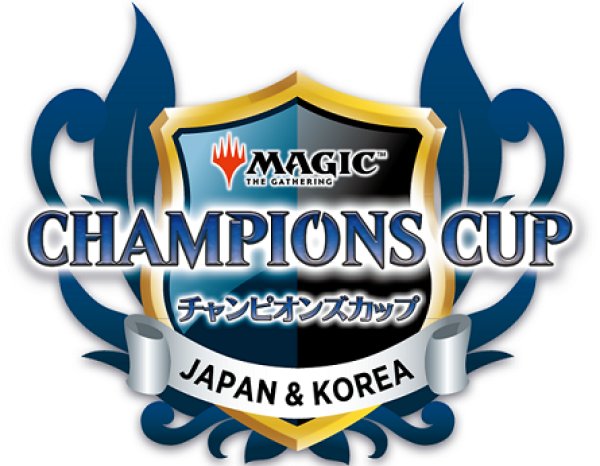 画像1: 10月11日開催　チャンピオンズカップ店舗予選（スタンダード）＠はま屋里吉店 (1)
