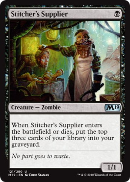 画像1: 【ENG/M19】縫い師への供給者/Stitcher's Supplier   (1)