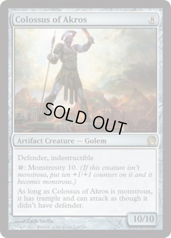 画像1: 【ENG/THS】アクロスの巨像/Colossus of Akros