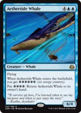 画像: 【ENG/AER】霊気海嘯の鯨/Aethertide Whale 『R』[青]