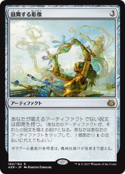 画像1: 【JPN/AER】鼓舞する彫像/Inspiring Statuary 『R』[茶] (1)