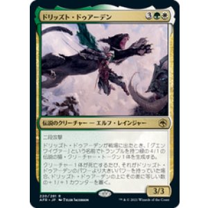 画像: 【JPN/AFR】ドリッズト・ドゥアーデン/Drizzt Do'Urden 『R』 [マルチ]
