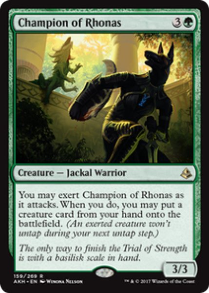 画像1: 【ENG/AKH】ロナスの勇者/Champion of Rhonas 『R』[緑] (1)