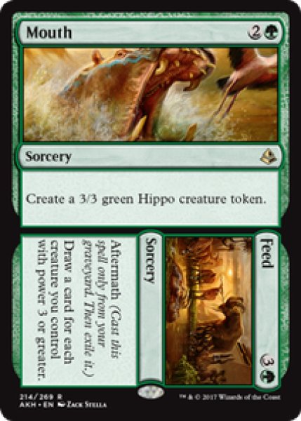 画像1: 【ENG/AKH】食餌+給餌/Mouth+Feed 『R』[緑] (1)