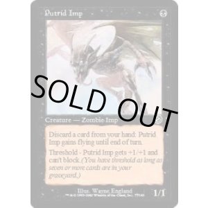 画像: 【ENG/TOR/FOIL★】朽ちゆくインプ/Putrid Imp