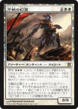 画像: 【JPN/BNG】万戦の幻霊/Eidolon of Countless Battles