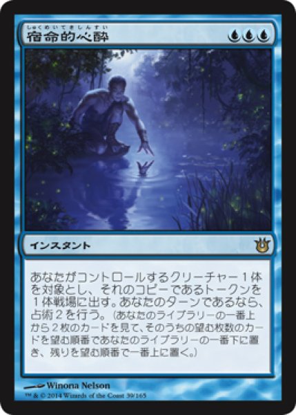 画像1: 【JPN/BNG】宿命的心酔/Fated Infatuation (1)