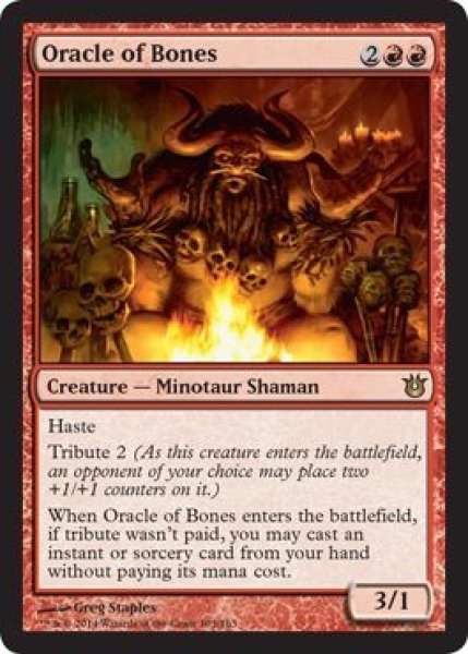 画像1: 【ENG/BNG】骨の神託者/Oracle of Bones (1)