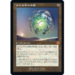 全商品 - カードショップ はま屋 (Page 432)