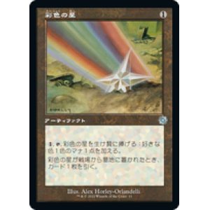 MTG - カードショップ はま屋 (Page 439)