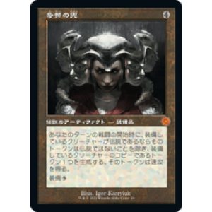 画像: 【JPN/BRO-Retro】多勢の兜/Helm of the Host [茶色] 『M』