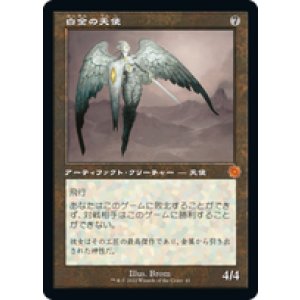 画像: 【JPN/BRO-Retro/Foil★】白金の天使/Platinum Angel [茶色] 『M』