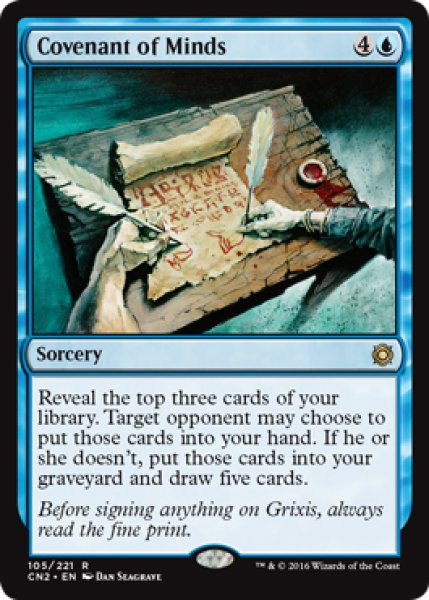 画像1: 【ENG/CN2】精神の誓約/Covenant of Minds 『R』 (1)