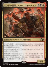 画像: 【JPN/DFT】エンドの首領、ファー・フォーチュン/Far Fortune, End Boss [マルチ] 『R』