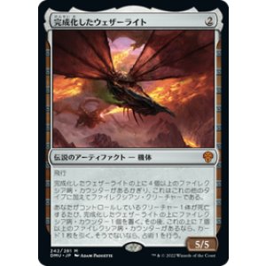 画像: 【JPN/DMU/Foil★】完成化したウェザーライト/Weatherlight Compleated [茶] 『M』