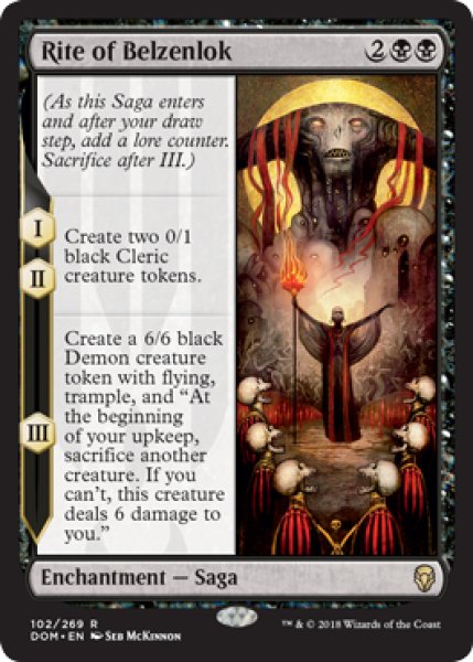 画像1: 【ENG/DOM】ベルゼンロック典礼/Rite of Belzenlok 『R』 [黒] (1)