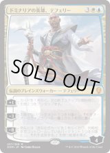 画像: 【JPN/DOM】ドミナリアの英雄、テフェリー/Teferi, Hero of Dominaria 『M』 [マルチ]