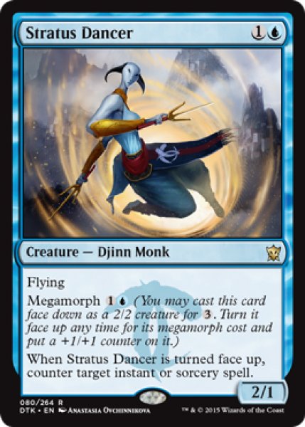 画像1: 【ENG/DTK】層雲の踊り手/Stratus Dancer『R』 (1)