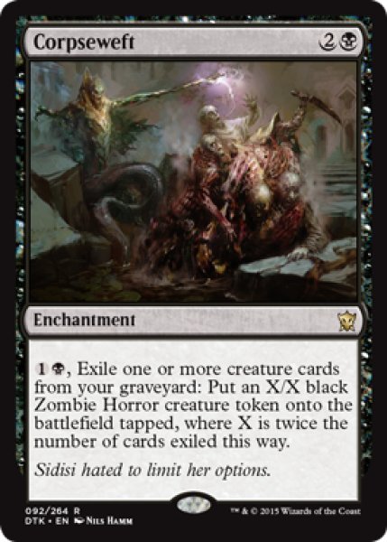 画像1: 【ENG/DTK】死体結い/Corpseweft『R』 (1)