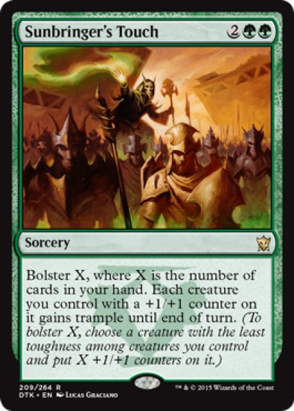 画像1: 【ENG/DTK】太陽運びの接触/Sunbringer's Touch『R』 (1)