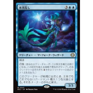 画像: 【JPN/ECL】水流乱し/Disruptor of Currents [青] 『R』