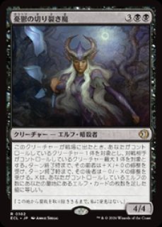 MTG - カードショップ はま屋 (Page 1)