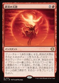 MTG - カードショップ はま屋 (Page 1)