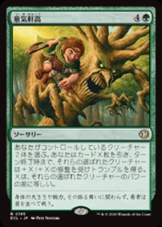 MTG - カードショップ はま屋 (Page 1)
