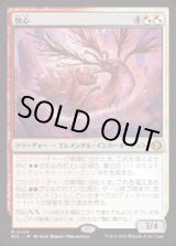 画像: 【JPN/ECL】快心/Catharsis [マルチ] 『M』