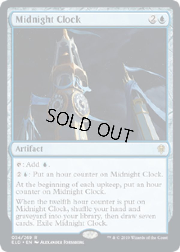 画像1: 【ENG/ELD】真夜中の時計/Midnight Clock 『R』 [青]