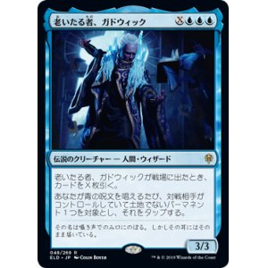 画像: 【JPN/ELD/FOIL★】老いたる者、ガドウィック/Gadwick, the Wizened 『R』 [青]