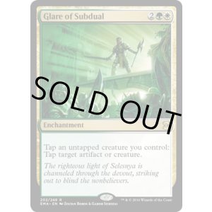 画像: 【ENG/EMA/FOIL★】制圧の輝き/Glare of Subdual 『R』