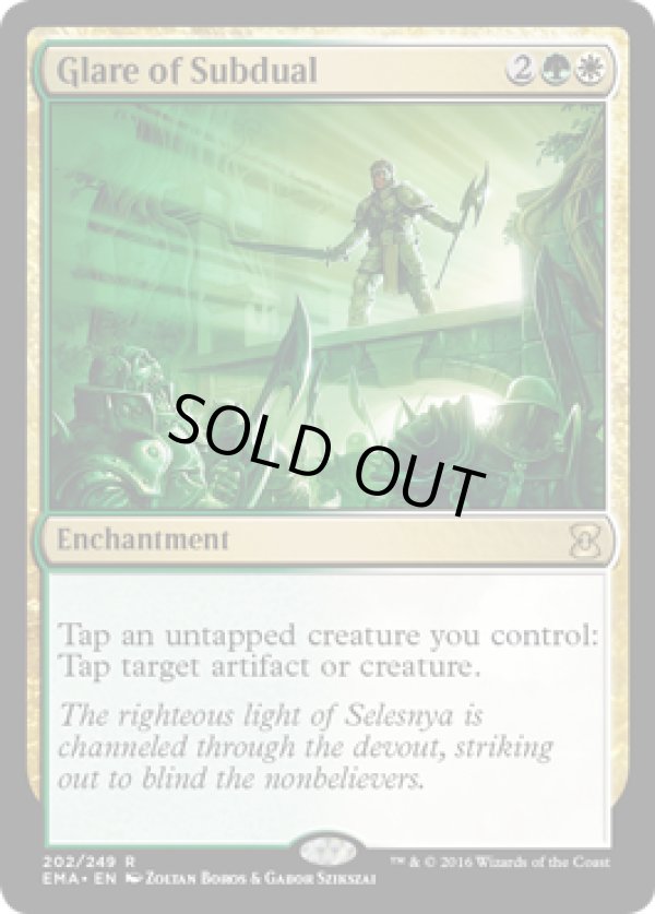 画像1: 【ENG/EMA/FOIL★】制圧の輝き/Glare of Subdual 『R』