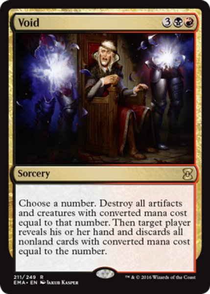 画像1: 【ENG/EMA】虚空/Void 『R』 (1)