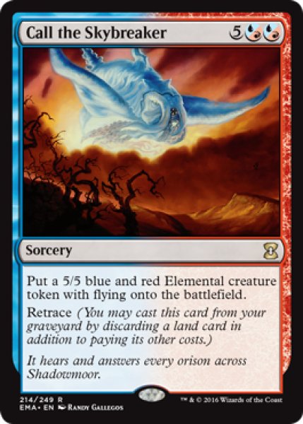 画像1: 【ENG/EMA】空砕きの呼び声/Call the Skybreaker 『R』 (1)
