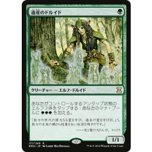 画像: 【JPN/EMA】遺産のドルイド/Heritage Druid 『R』