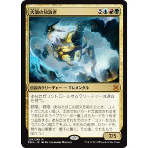 画像: 【JPN/EMA/FOIL★】大渦の放浪者/Maelstrom Wanderer 『M』