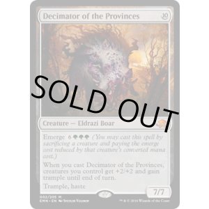画像: 【ENG/EMN/FOIL★】州民を滅ぼすもの/Decimator of the Provinces 