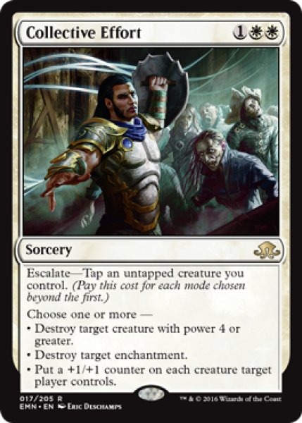 画像1: 【ENG/EMN】集団的努力/Collective Effort 『R』 (1)