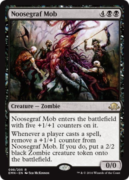 画像1: 【ENG/EMN】絞墓の群衆/Noosegraf Mob 『R』 (1)