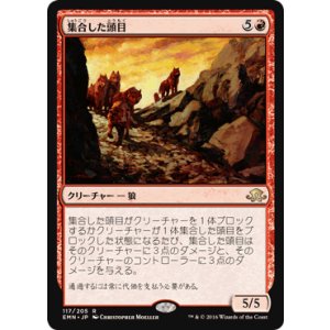 画像: 【JPN/EMN】集合した頭目/Assembled Alphas 『R』