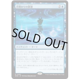 画像: 【JPN/EOE/FOIL★】月明かりの瞑想/Moonlit Meditation [青] 『R』